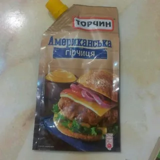 Torchyn American Mustard 130g — photo 6