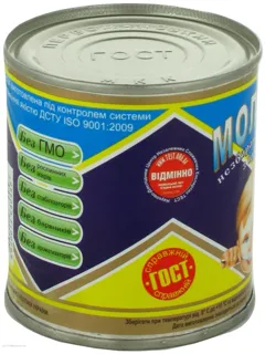 Pervomaisky Condensed Whole Milk with Sugar 8.5% 380g Tin Can — photo 2