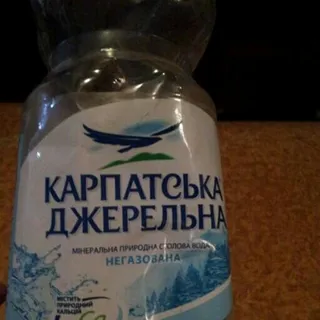 Karpatskaia Dzherelna Still Water Plastic Bottle 1500ml — photo 3