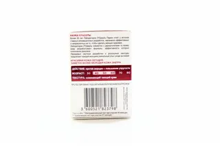 L'Oréal Paris Plénitude Revitalift Eye Cream Lifting Care 15ml — photo 6