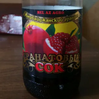 AZERBAIJANI pomegranate juice unfiltered glass jar 1L — photo 7