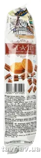 Zlahoda Tet-a-Tet Chocolate Cookies 75g — photo 2