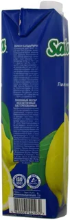 Sandora Lemon Nectar Unfiltered Pasteurized 1L — photo 5
