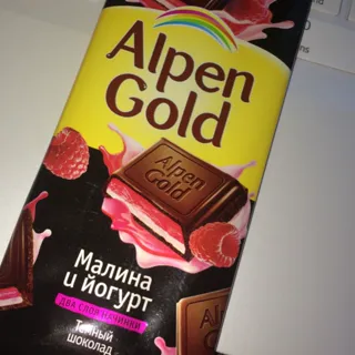 Alpen Gold Dark Chocolate with Raspberry and Yogurt 90g — photo 5