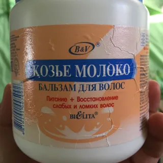 Бальзам для волосся Bielita Козяче молоко 450 мл — фото 3