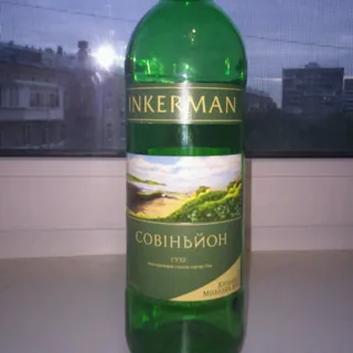 Inkerman White Wine Sauvignon Dry 13% 750ml — photo 5