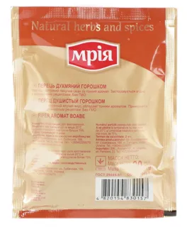 Mriya allspice peppercorns 20g — photo 3
