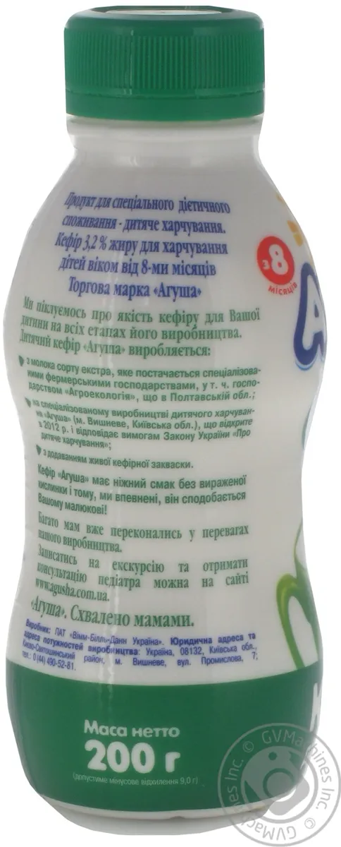 Кефір Агуша Дитячий 3.2% пластикова пляшка 200г