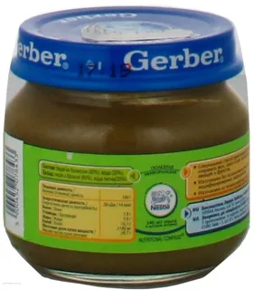 Gerber Broccoli Vegetable Puree for Children from 6 Months 80g — photo 2