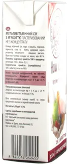 Nash Sok Multivitamin Juice 330ml — photo 2