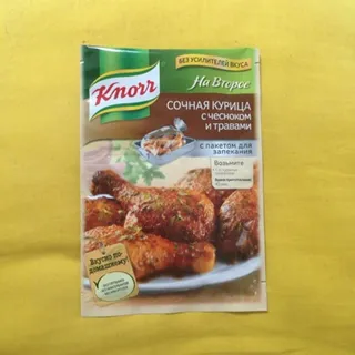 Knorr Seasoning For Juicy Chicken With Garlic and Herbs 27g — photo 4