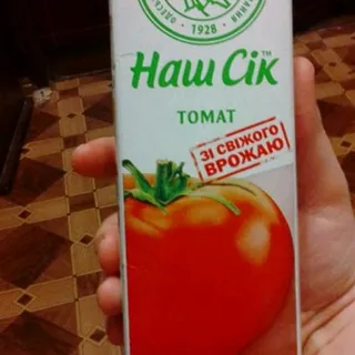 Nash Sok Tomato Juice Tetra Pak 0.95L — photo 5