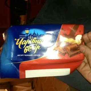 Volshebny Vecher dark dessert chocolate with nuts 85g — photo 7