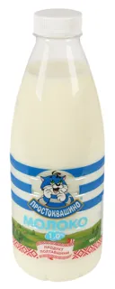 Prostokvashyno Ukrainian Pasteurized Milk 1% Plastic Bottle 900g — photo 5