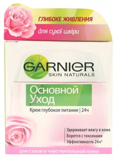 Garnier Skin Naturals Deep Nourishing Face Cream for Dry and Sensitive Skin 50ml — photo 5