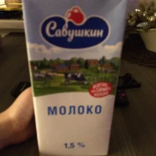 Savushkyn Produkt Milk 1.5%, 1 L — photo 2