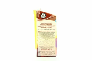 Totosha Milk Chocolate Drink Ultra-Pasteurized 2% 200g Tetra Pak — photo 2