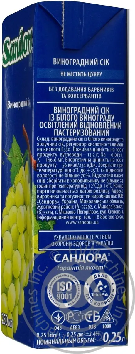 Сік Sandora Білий виноград тетра пак 0.25л