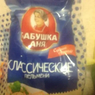 Babushka Ania Classic Dumplings 1 kg — photo 2