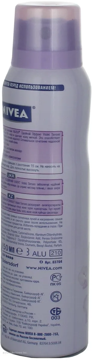 Nivea Double Effect Antiperspirant with Avocado Extract 150ml