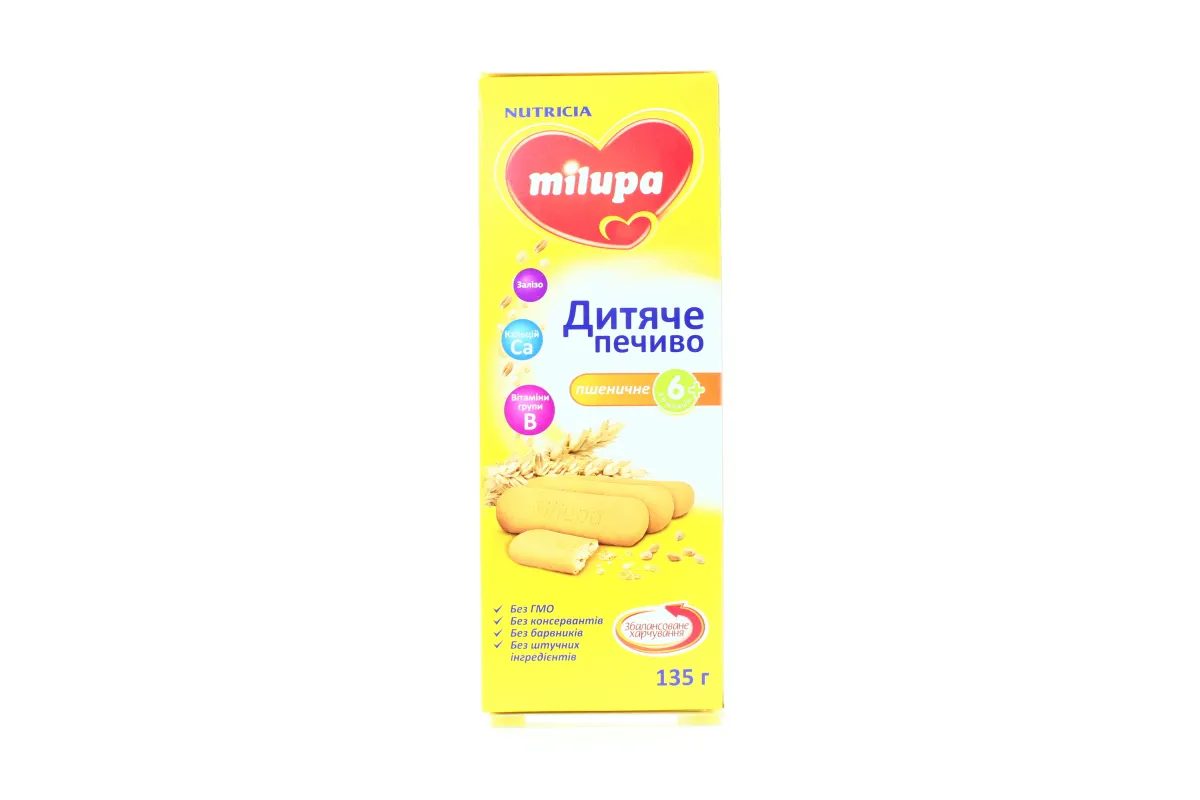 Milupa Baby Wheat Cookies 135g