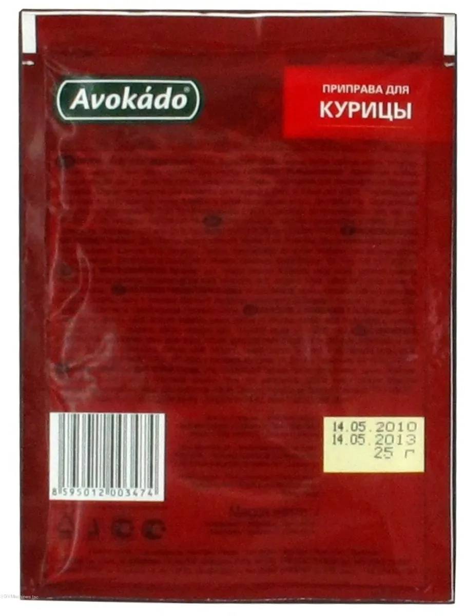 Avokado Chicken Spice Mix 25g