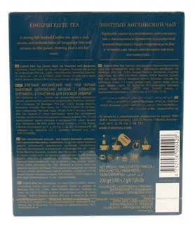 Riston Elite English Tea 100 pcs. — photo 3