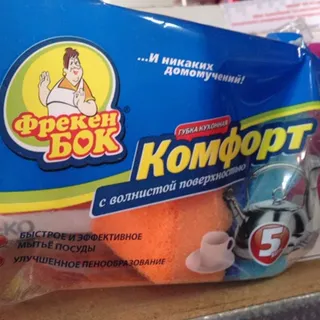 Freken Bok Comfort NEW Kitchen Sponge 5pcs — photo 5