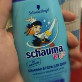 Kids Shampoo for Boys 225ml Plastic Bottle — photo 3