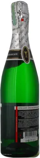 KZSHV Soviet Sparkling Wine Semi-Sweet White 0.75L — photo 4