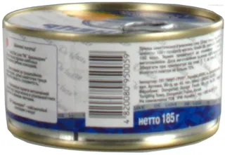 Akvamaryn Tuna Chunks in Own Juice 185g — photo 2