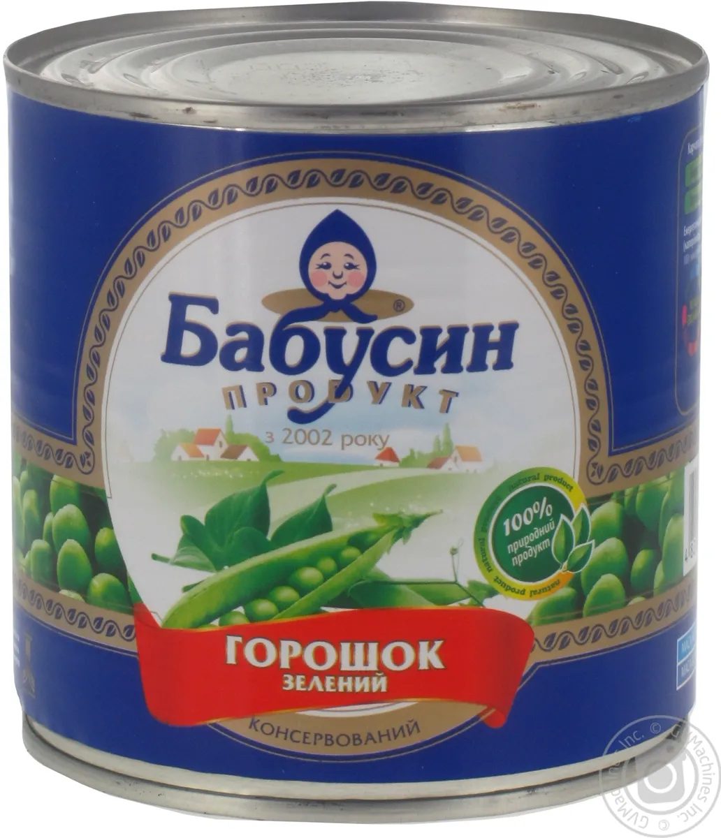 Горошок Бабушкін Продукт консервований жерстяна банка 420г