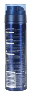 Nivea Moisturizing Shaving Gel 200ml — photo 5