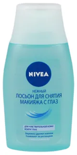 Nivea Gentle Eye Makeup Remover 125ml — photo 4