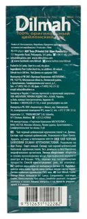 Dilmah Black Leaf Tea 250g — photo 4
