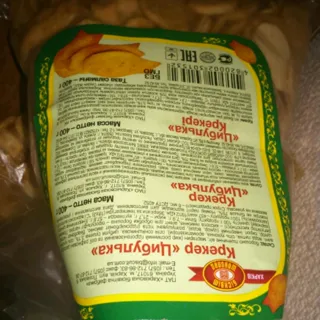 Tsybulko Biskvit Cracker Cookies 400g x14 — photo 2