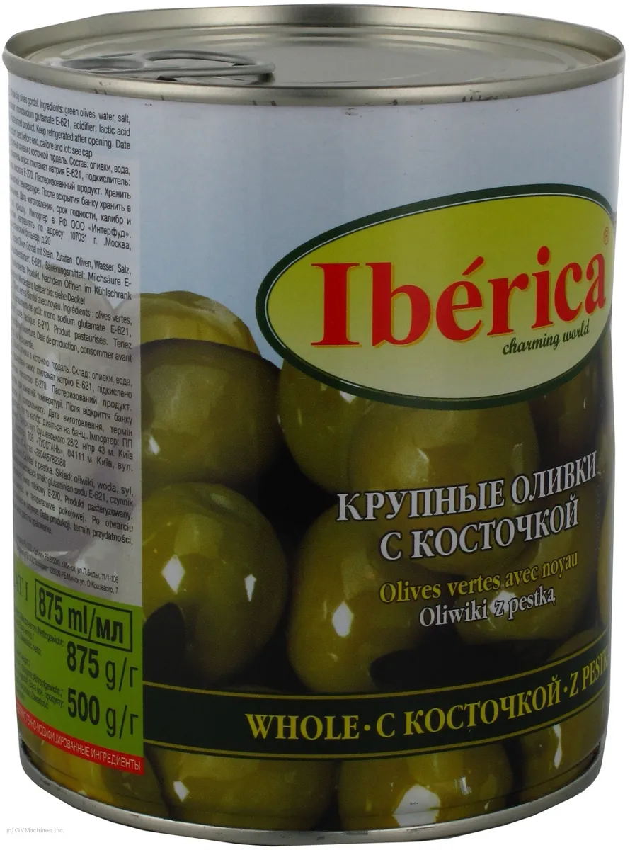 Оливки Yberyka гігантські з кісточкою 875 мл