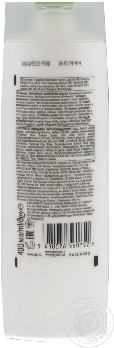 Шампунь Pantene Pro-v Злиття з природою Зміцнення і блиск 400 мл