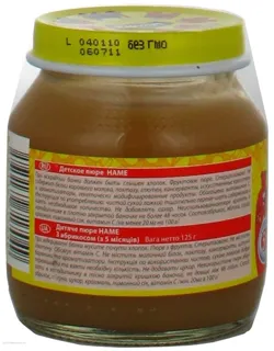 HAMÉ S.r.o. Apricot Fruit Puree for Children from 5 Months Glass Jar 125g — photo 2