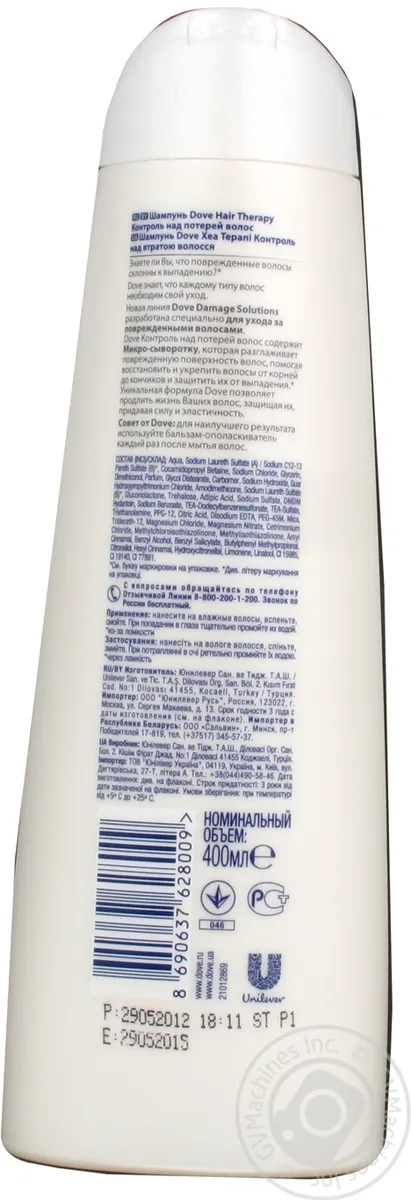 Шампунь Dove Hair Therapy Контроль випадіння волосся 400 мл
