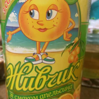 Obolon Zhyvchyk Orange Fizzy Drink with Juice 2L — photo 4
