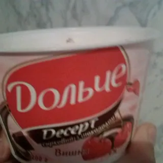 Dolche Cherry Cottage Cheese Dessert with Chocolate 4% Plastic Cup 200g — photo 4