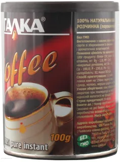 Galka Instant Coffee Iron Tin 100g — photo 7
