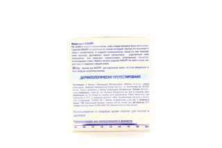 Nivea Face Cream Pre-Makeup for Normal and Combination Skin 50ml — photo 2