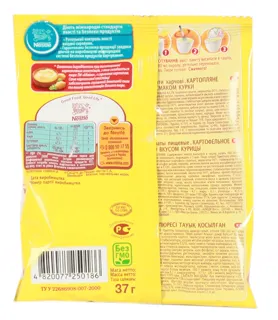 Mivina Potato Puree with Chicken 37g — photo 2