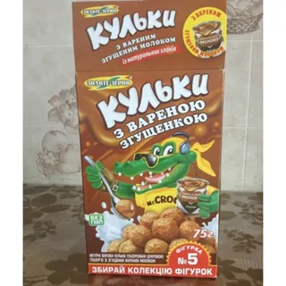 Zolotoe Zerno Ukrainy condensed milk balls 75g — photo 3