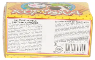 KhBF Korovka Cookies 180g Baked Milk — photo 3