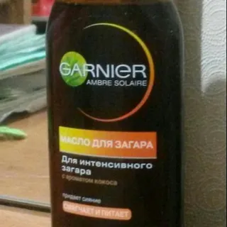 Ambre Solaire Tanning Oil 1pc — photo 2