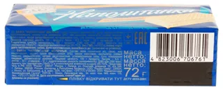 Roshen Napolitanki Milk Wafers 72g — photo 4
