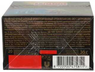 Lipton Russian Earl Grey Tea 20 pcs — photo 3